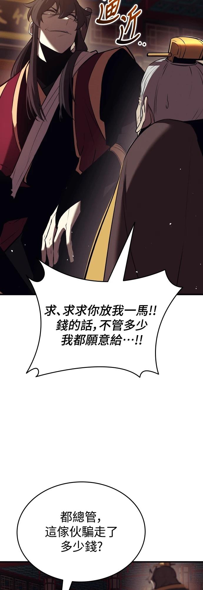 第13话29