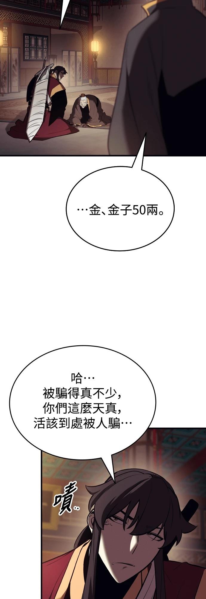 第13话30