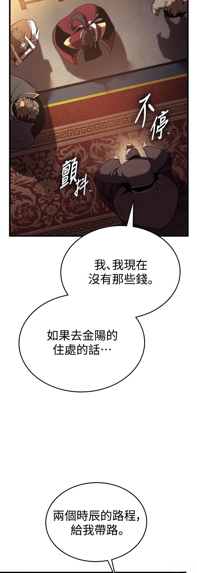 第13话33