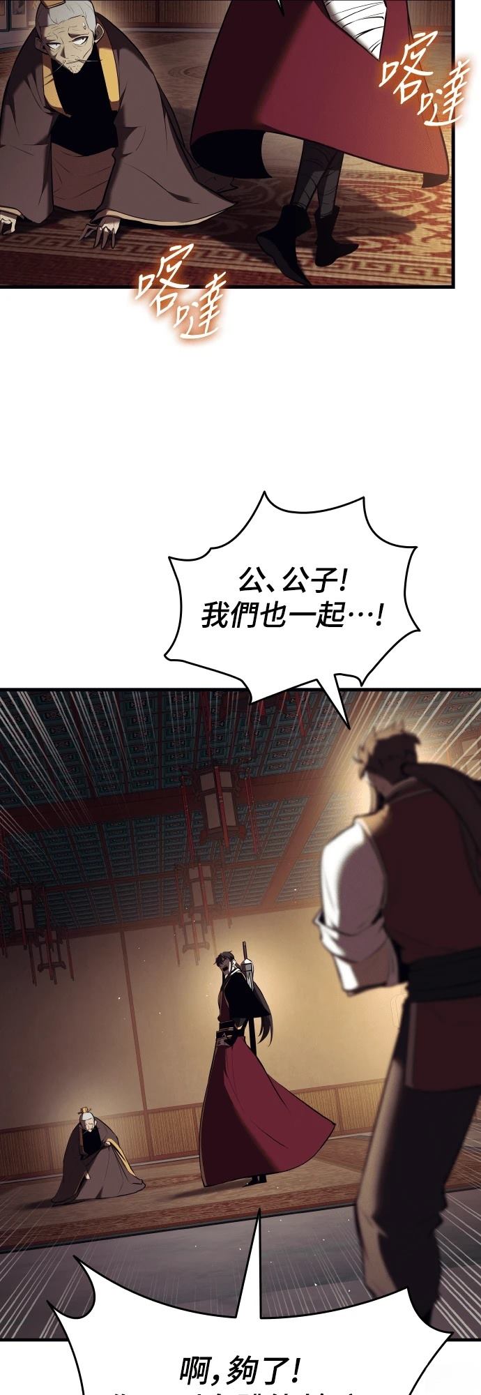 第13话34