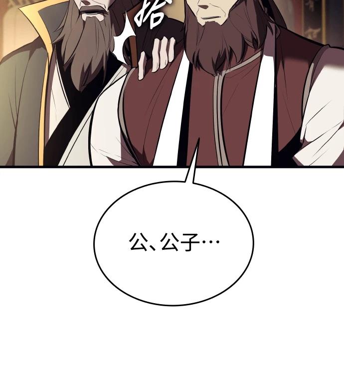 第13话37