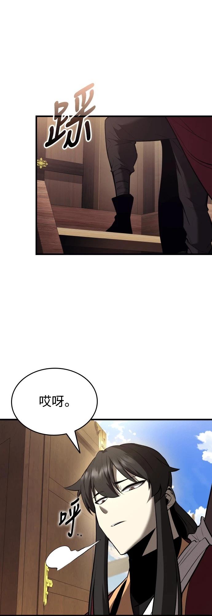 第13话44