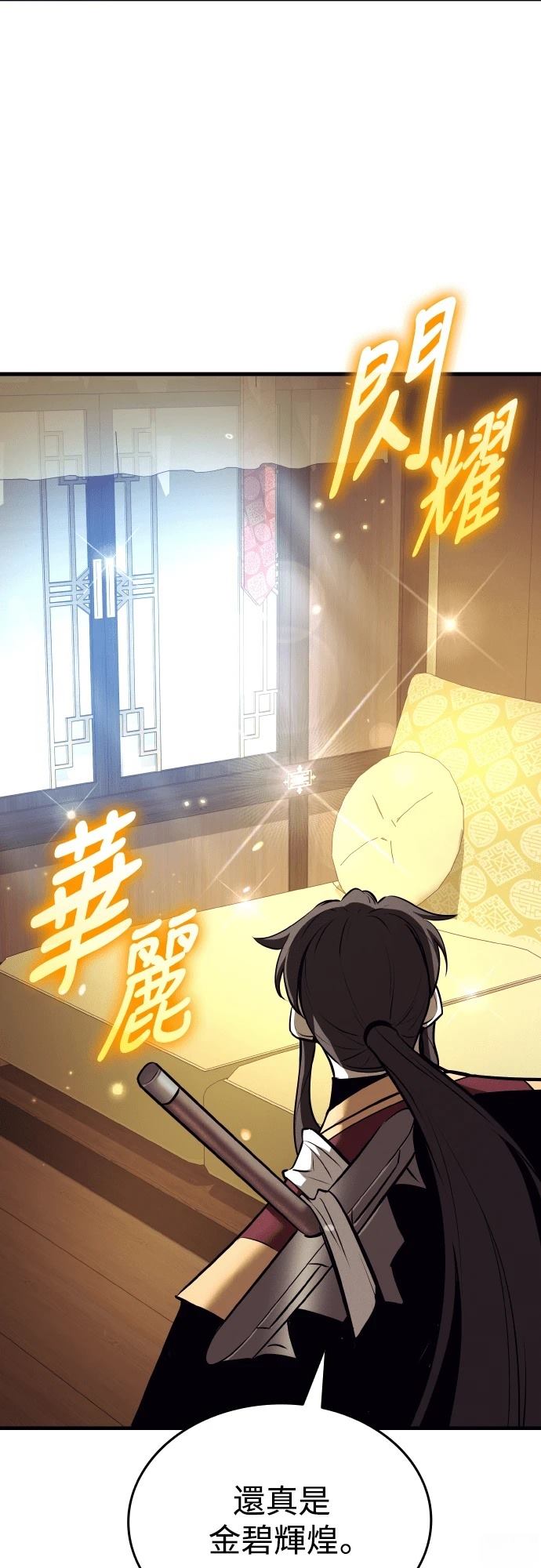 第13话45