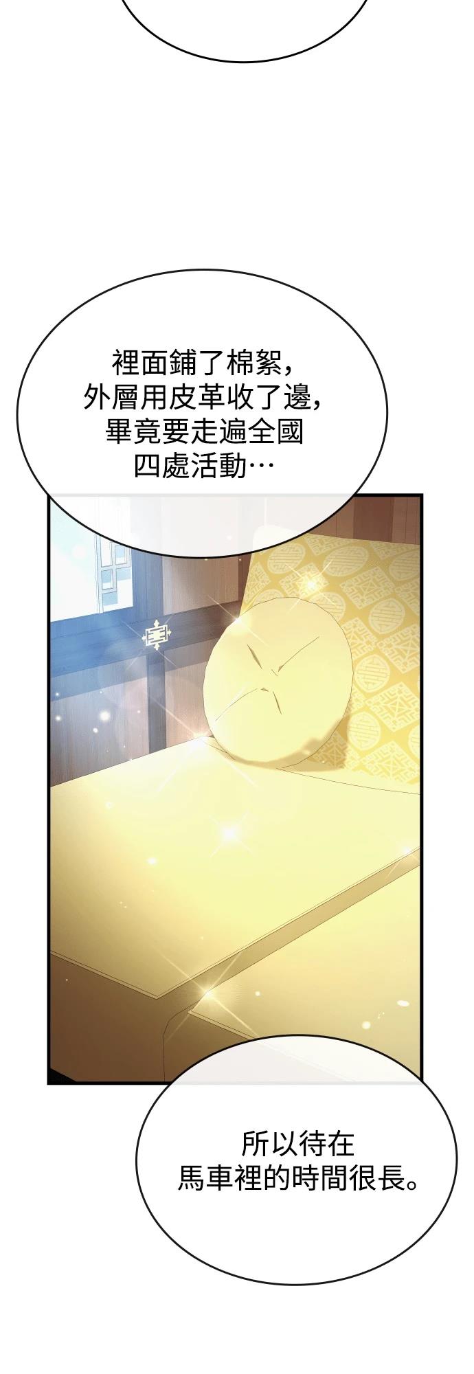第13话46