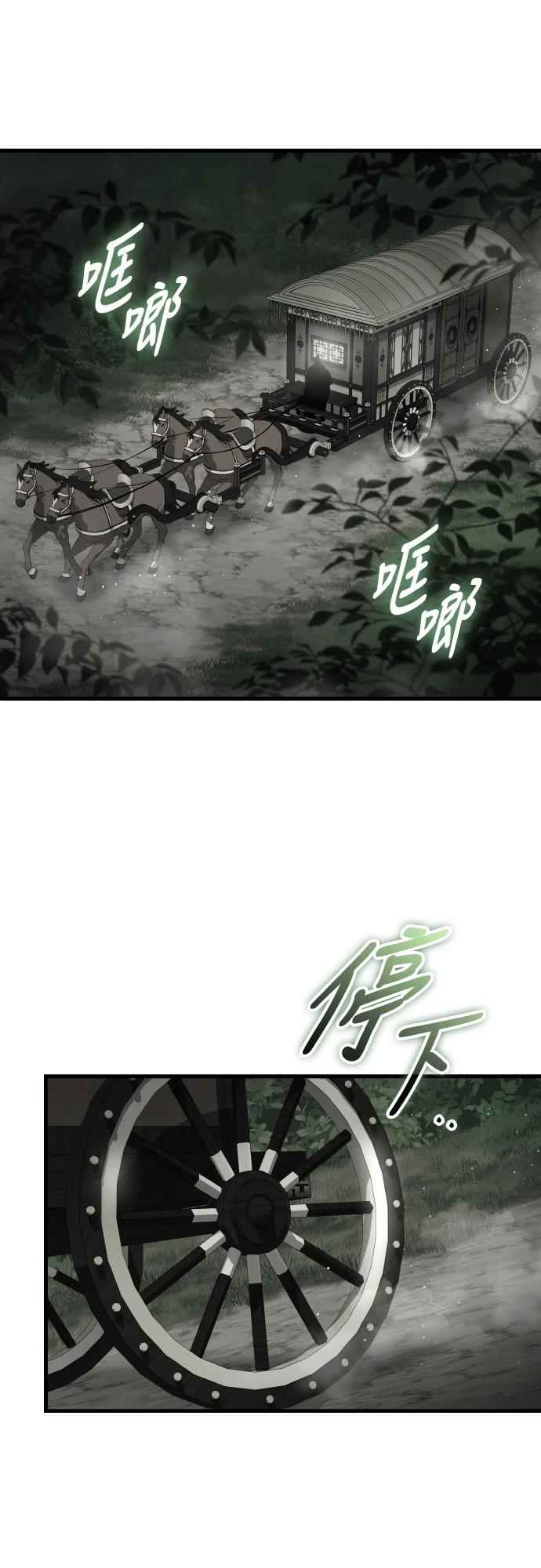 第13话53