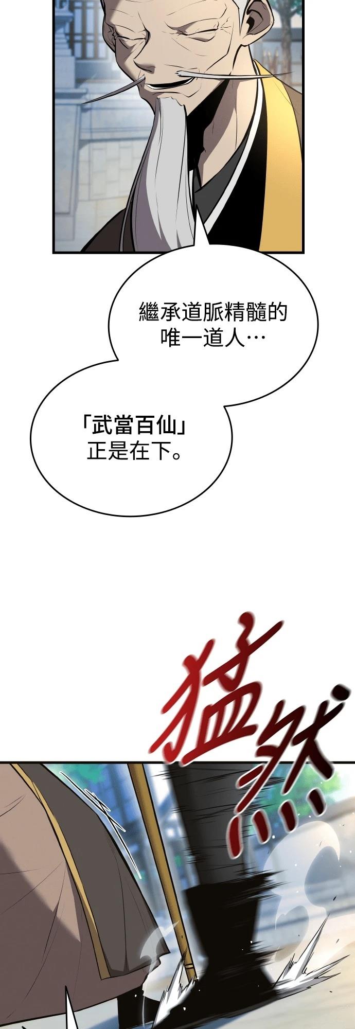 第13话6