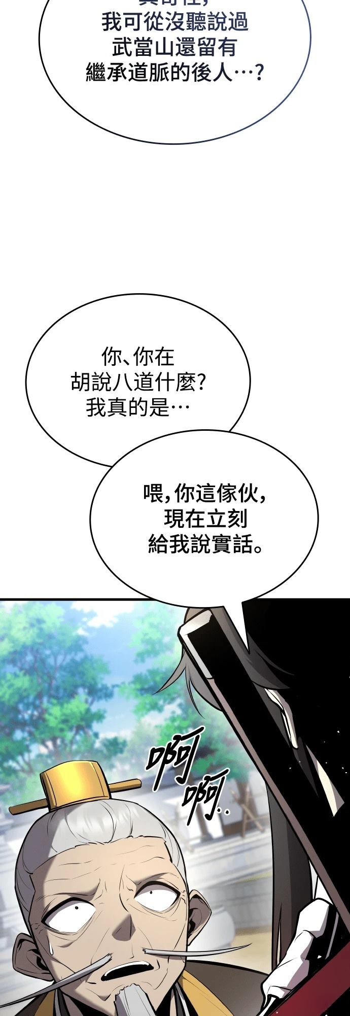 第13话8