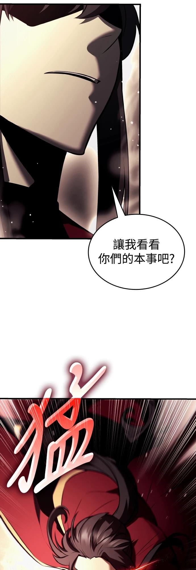第14话11