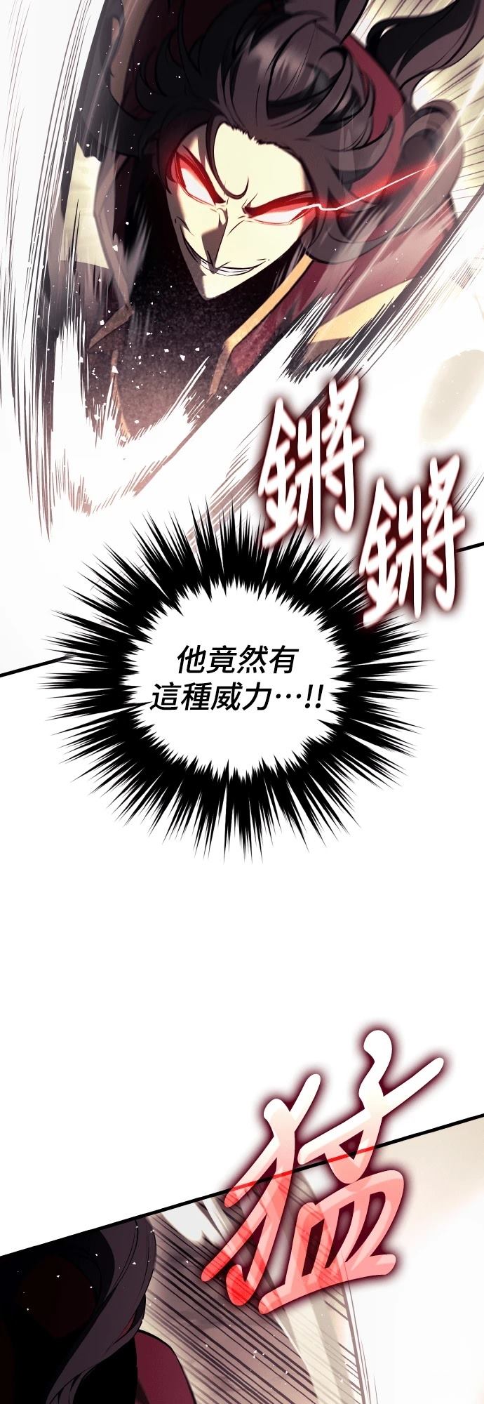 第14话19