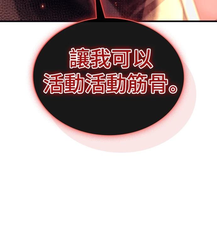 第14话2