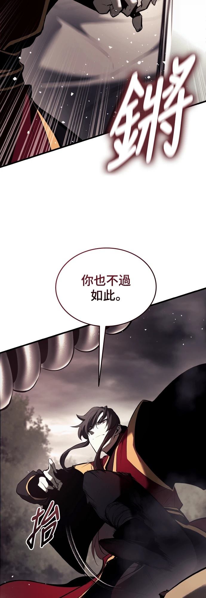 第14话22
