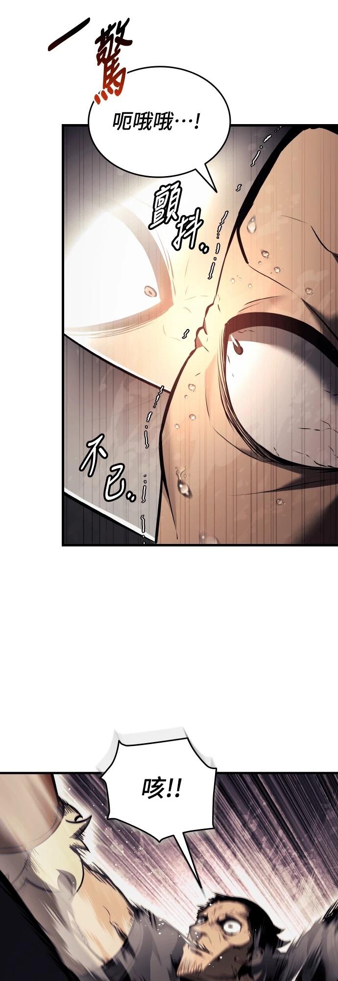 第14话36