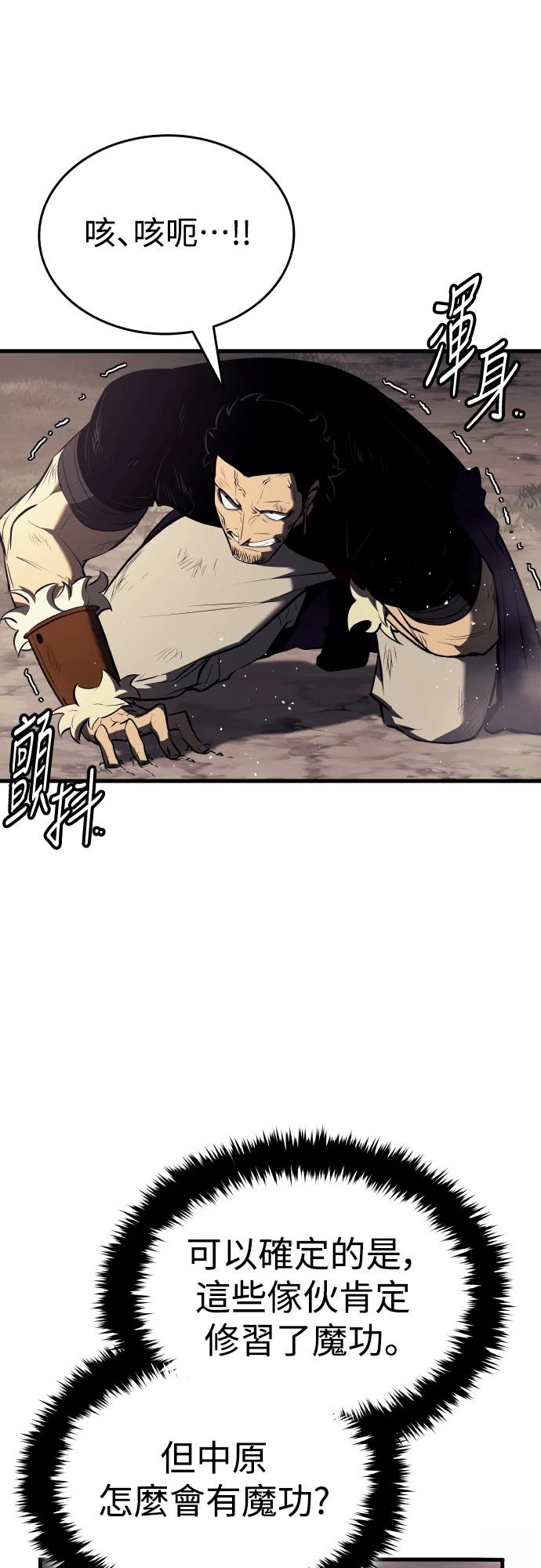 第14话39