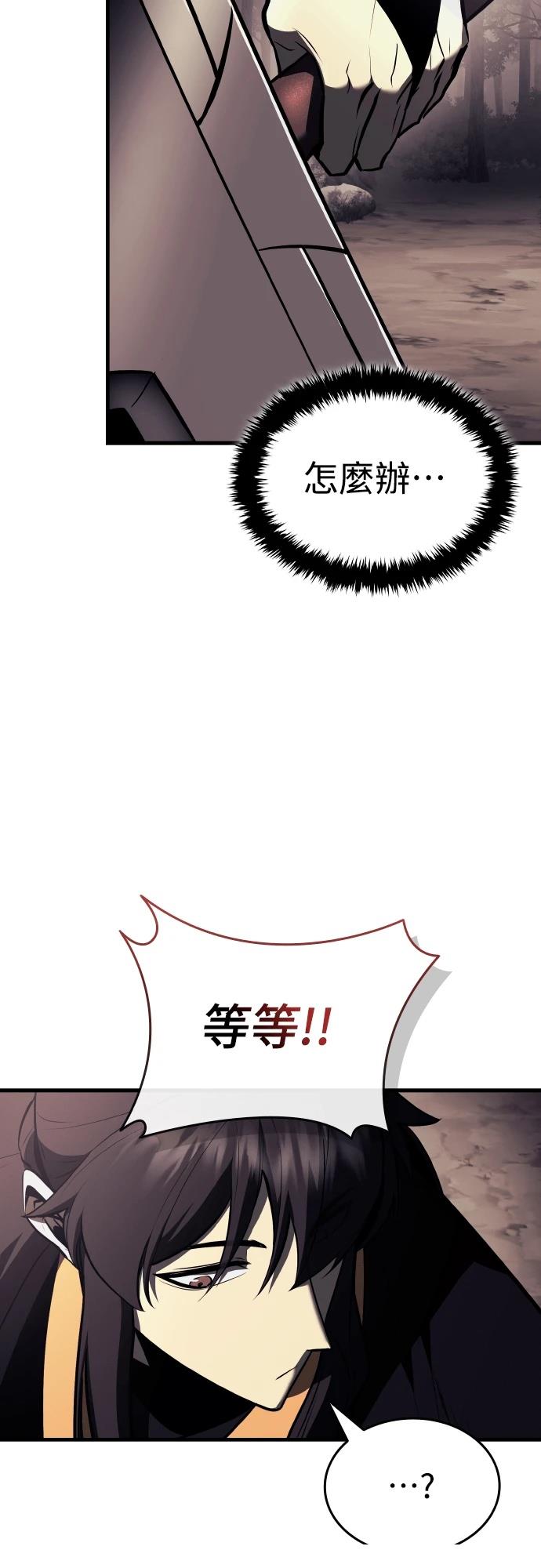 第14话41