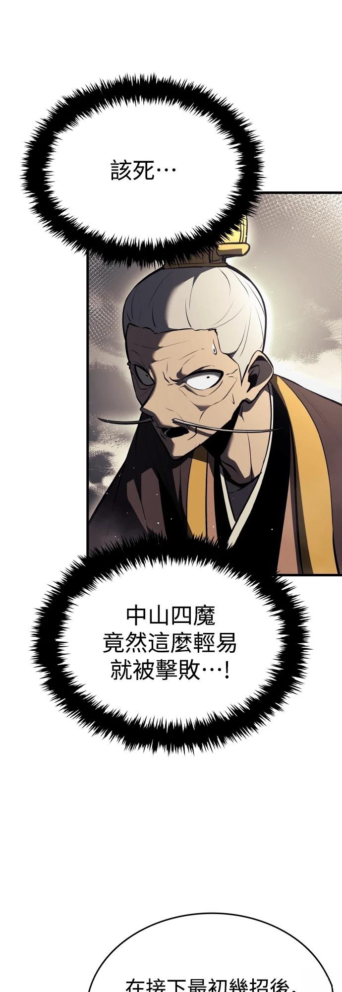 第14话44