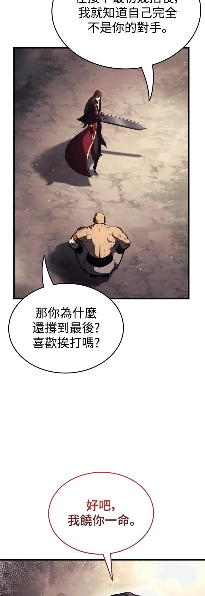 第14话45