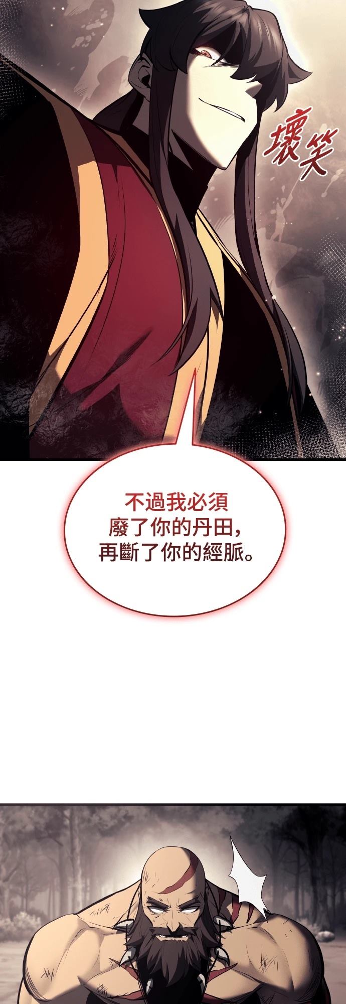 第14话46