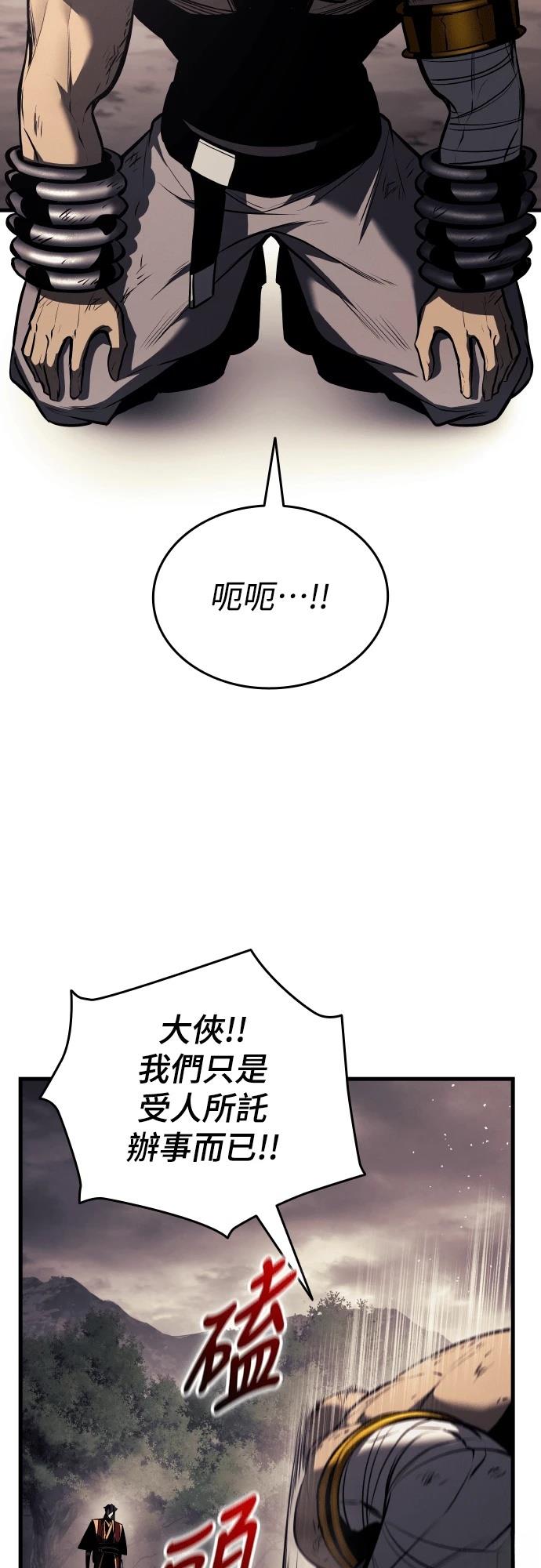 第14话47