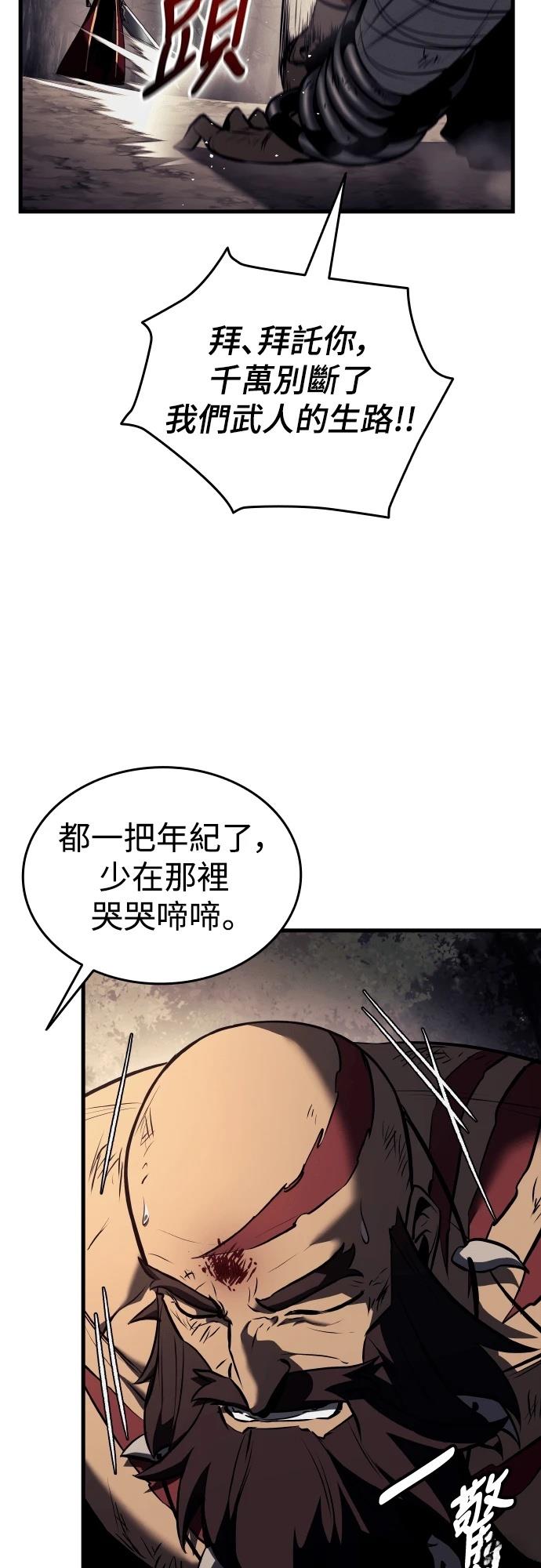 第14话48