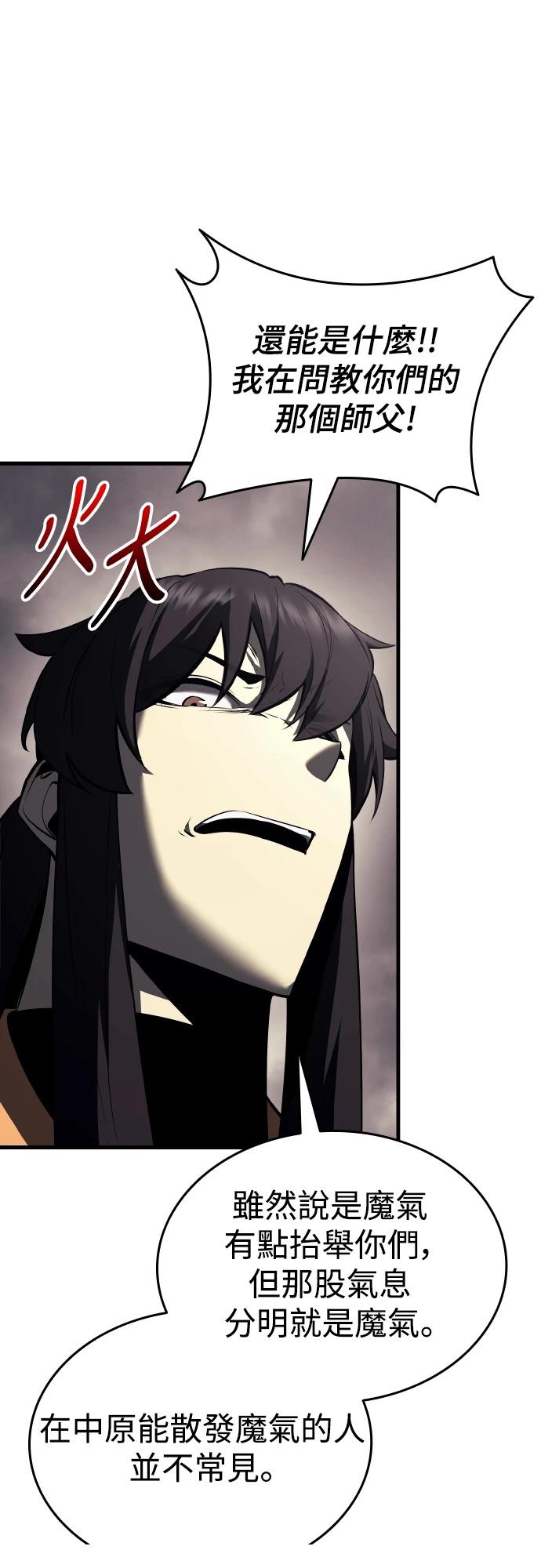 第14话51