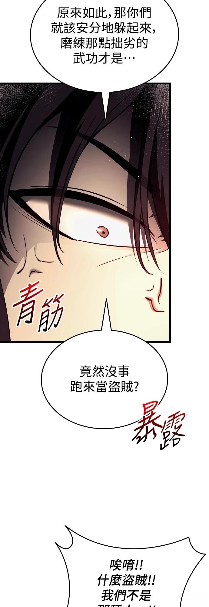 第14话54