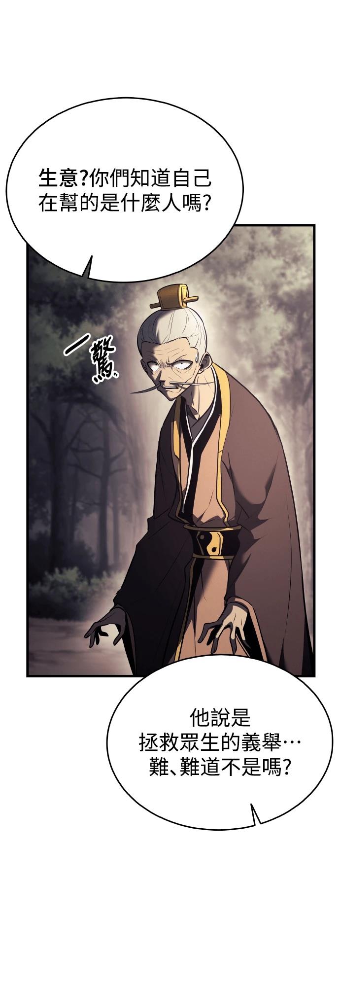 第14话56