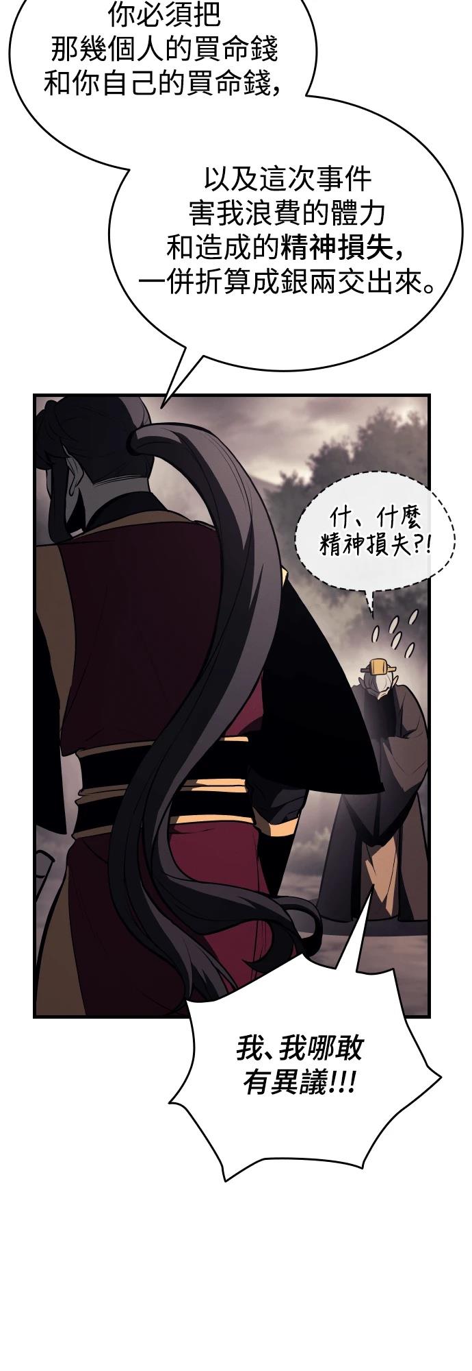 第14话58