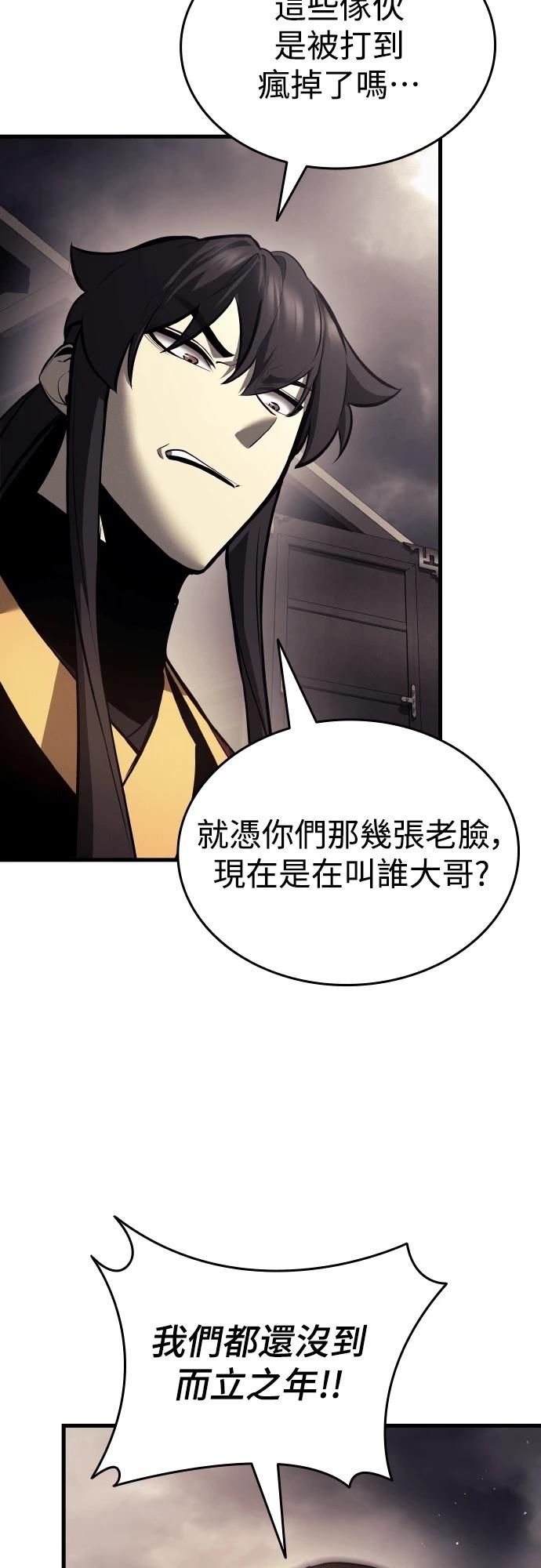 第14话67
