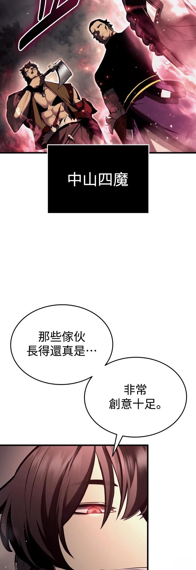 第14话7