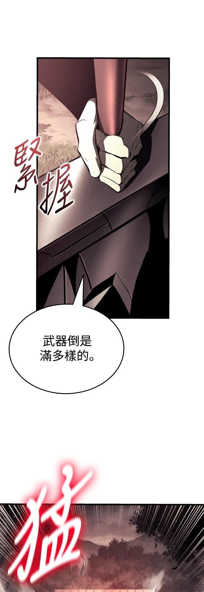 第14话9