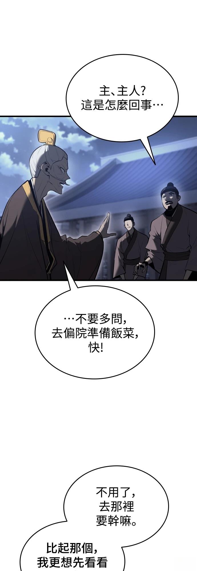 第15话21