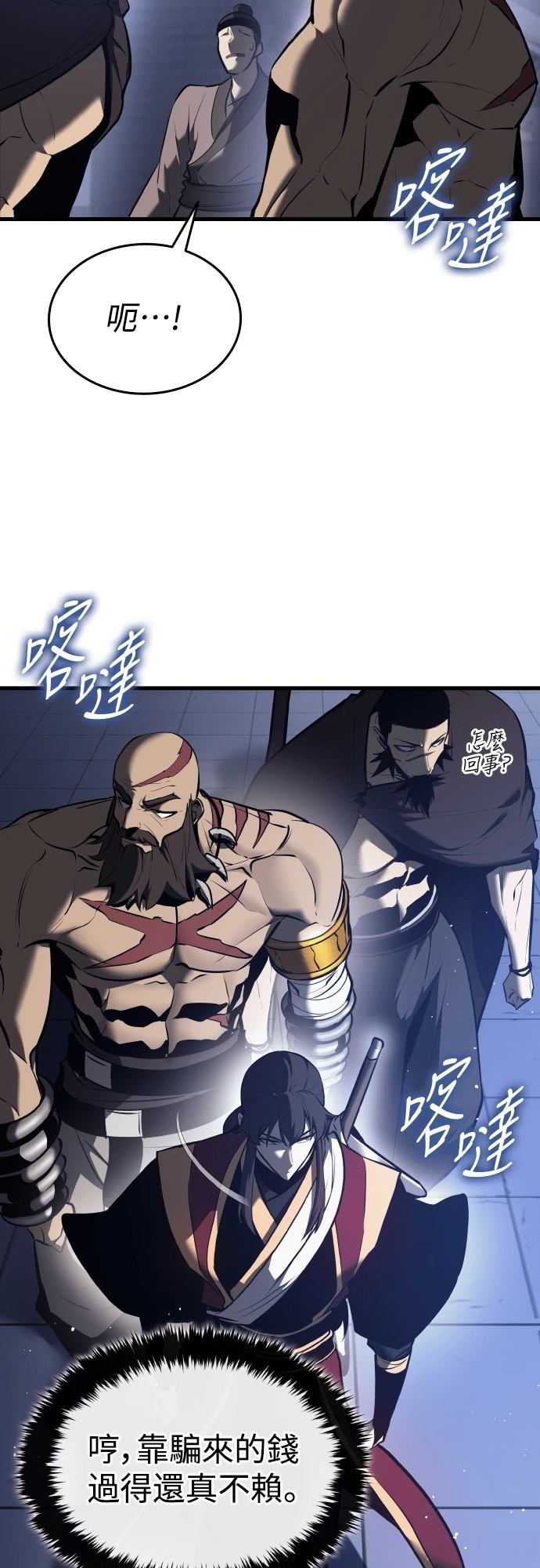 第15话23