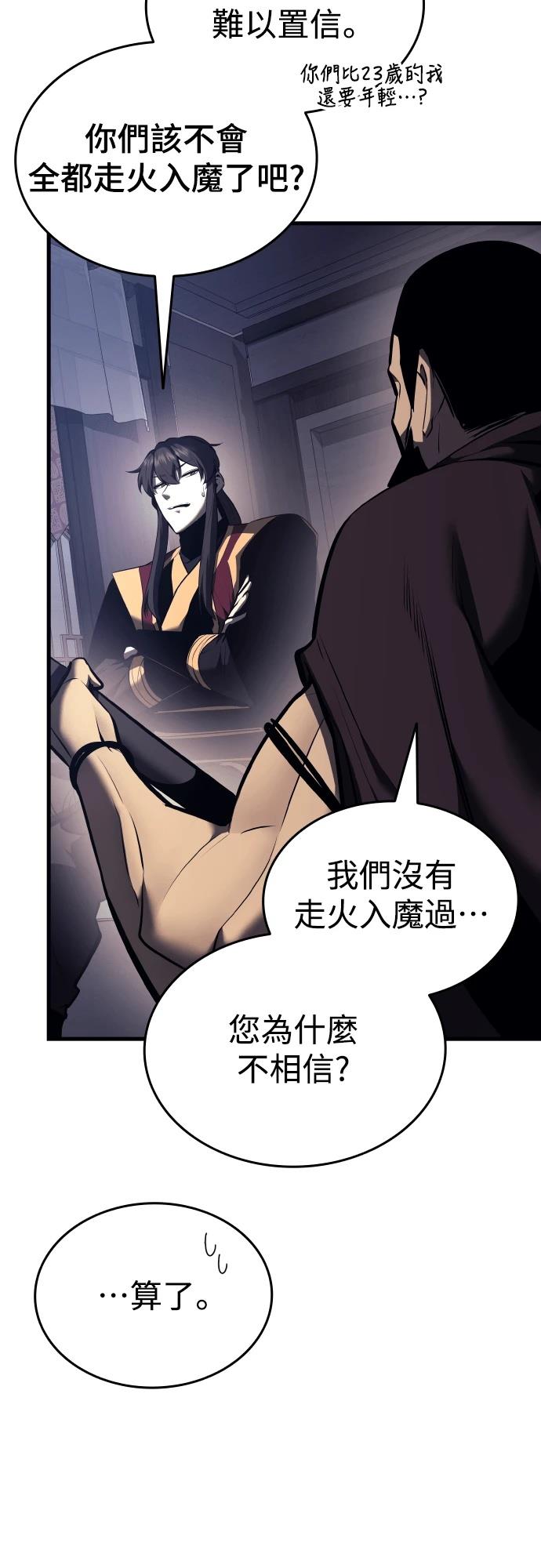 第15话3
