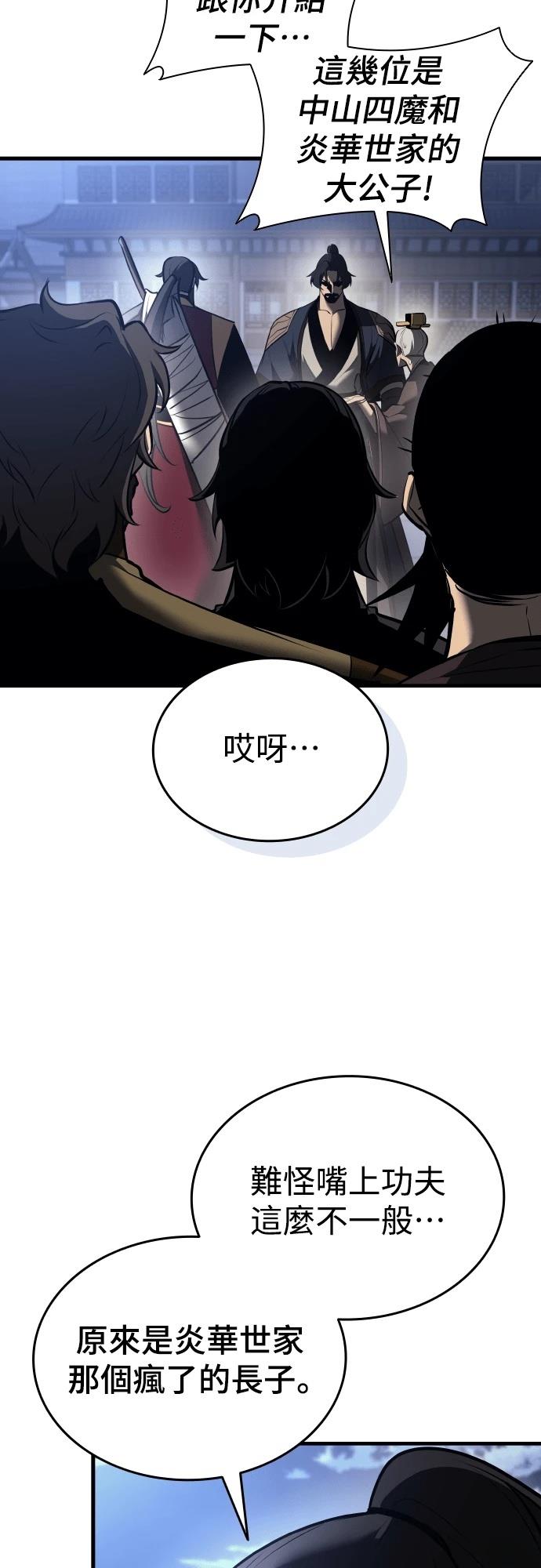 第15话31