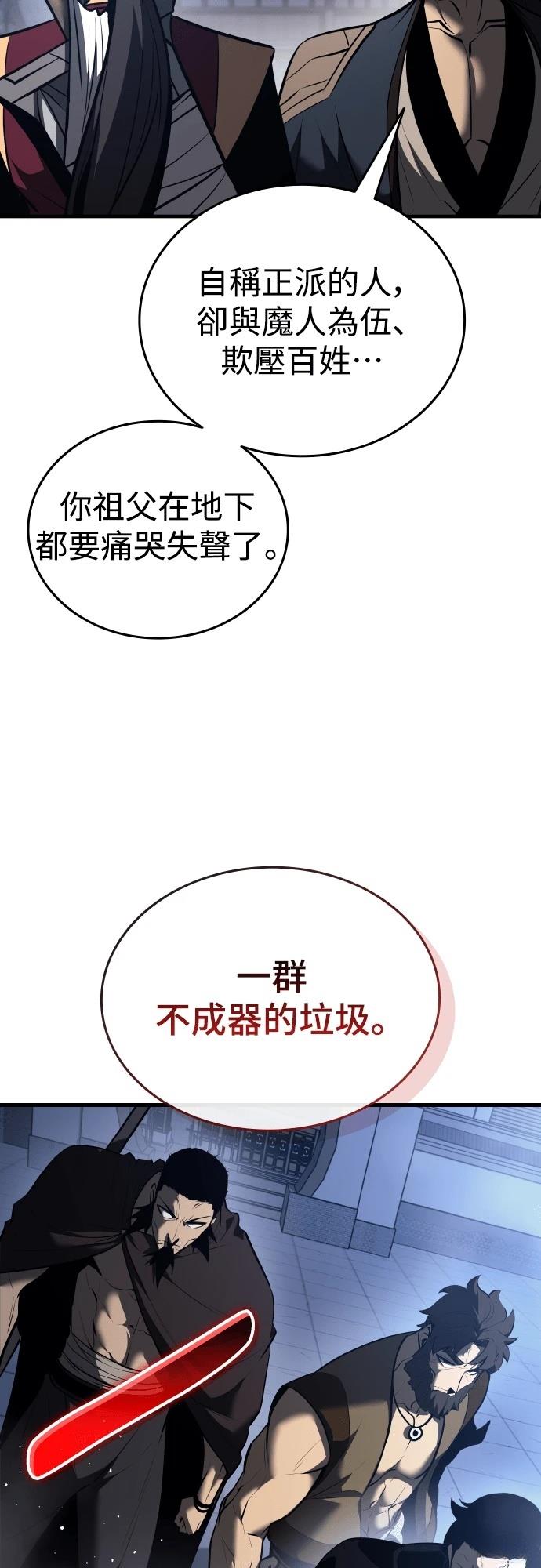 第15话33