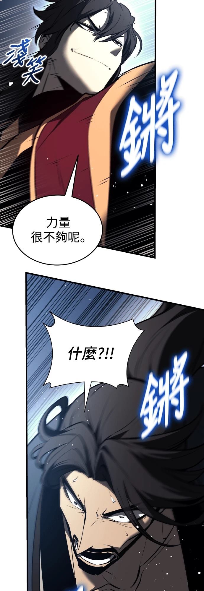 第15话47