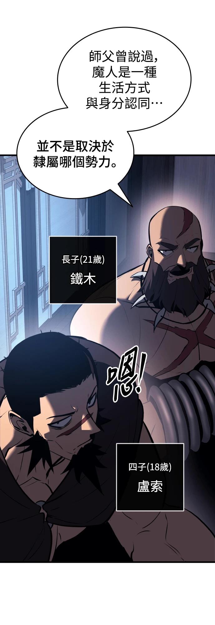 第15话6