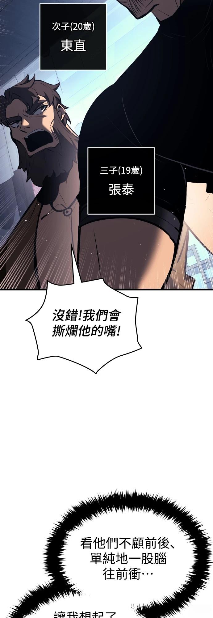 第15话8