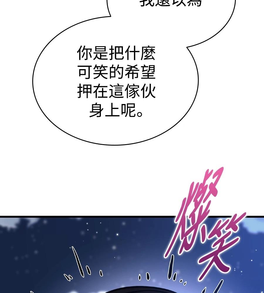 第16话10