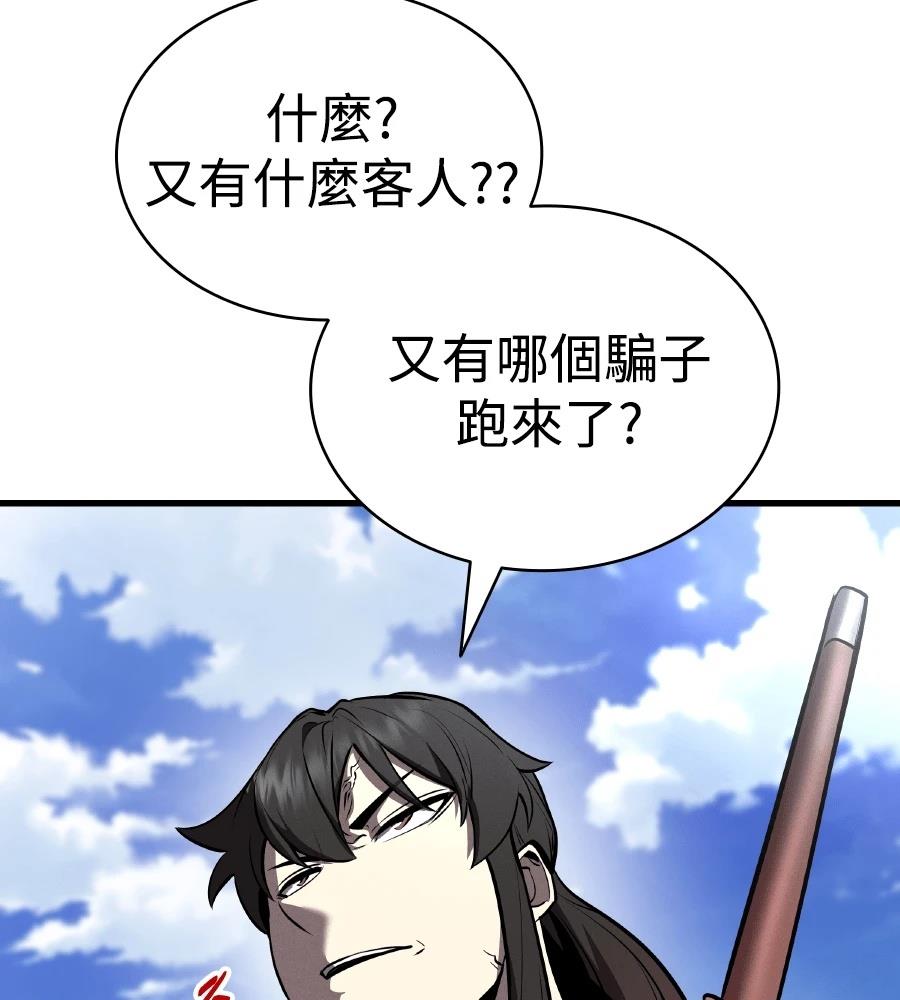 第16话100