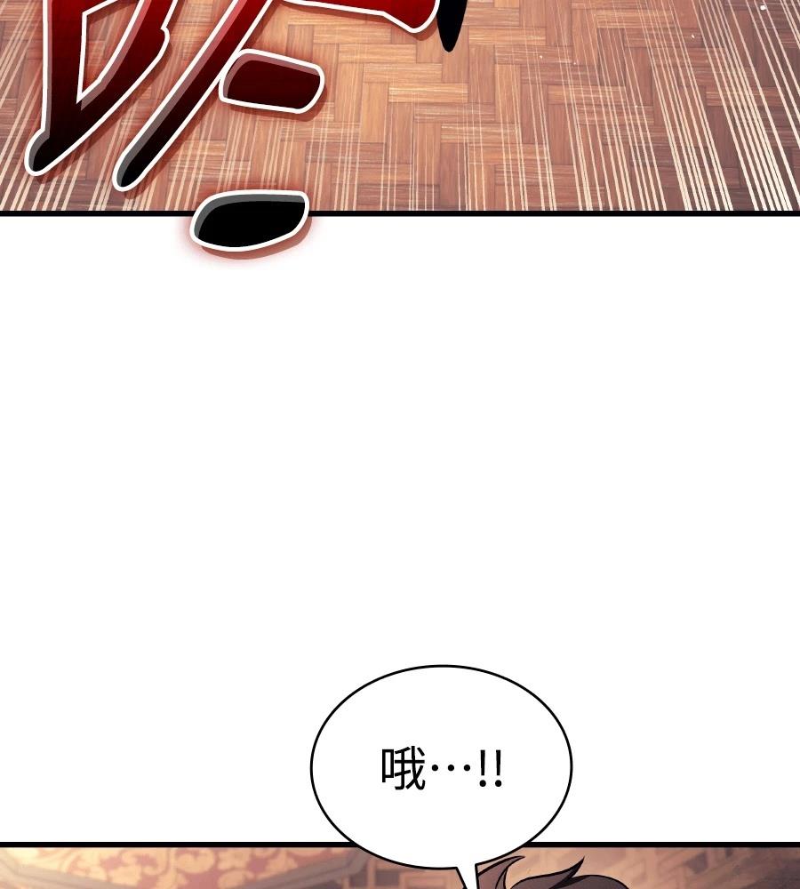 第16话106