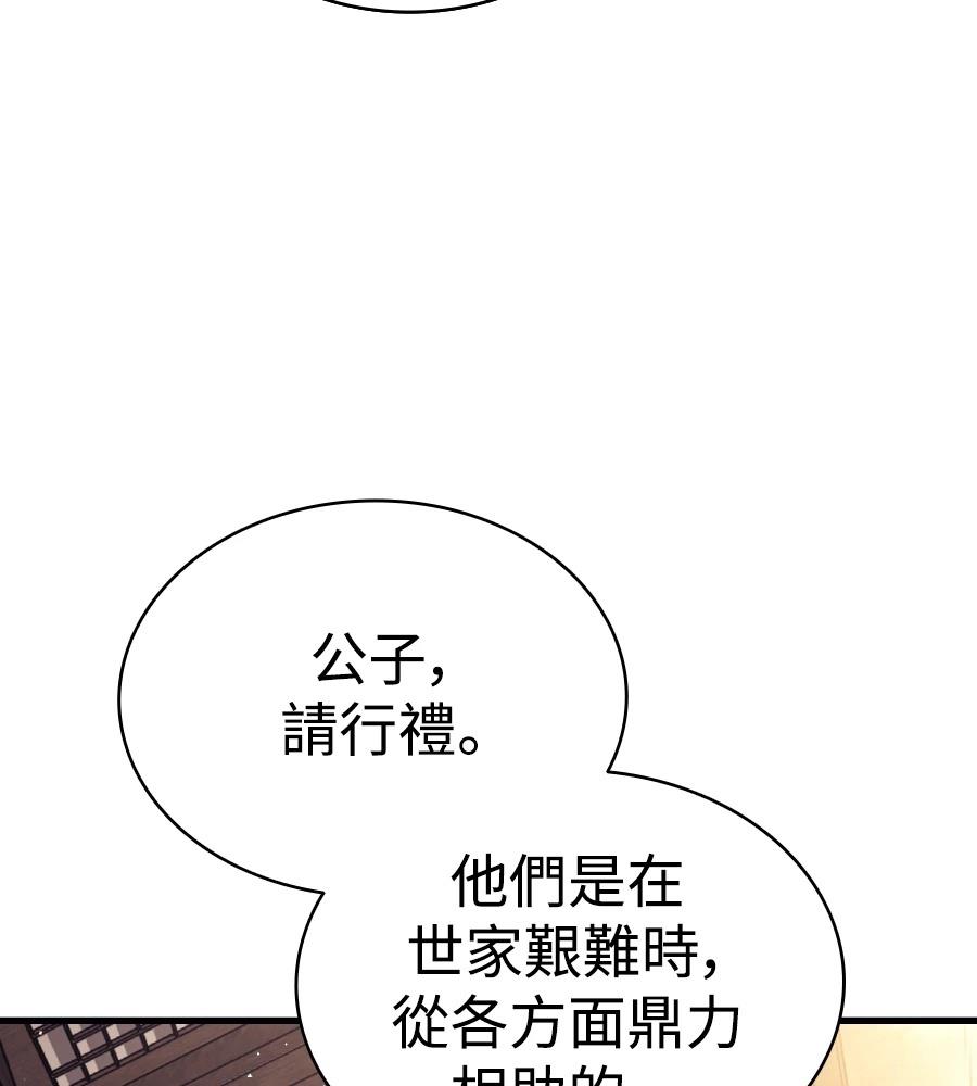 第16话108