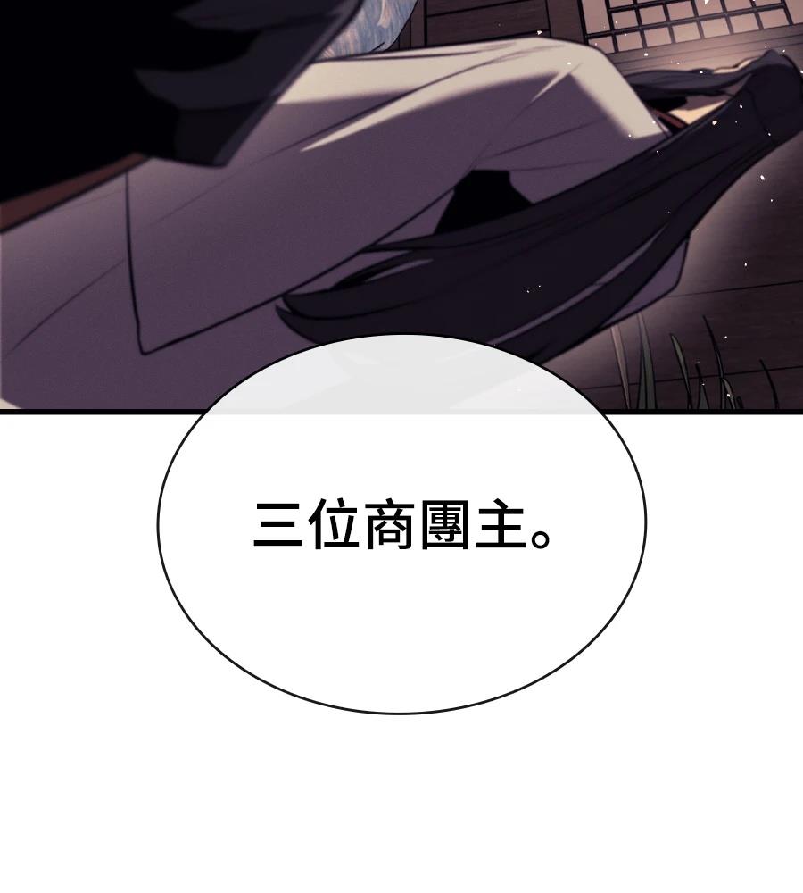 第16话111