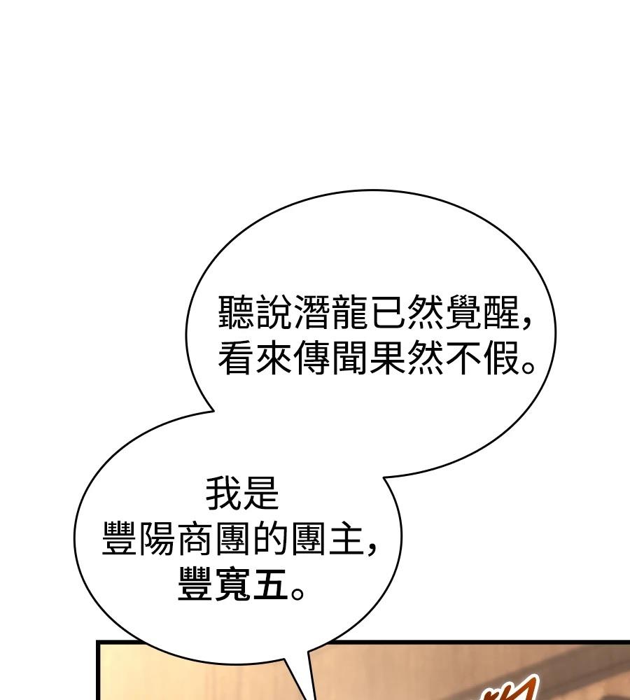 第16话112