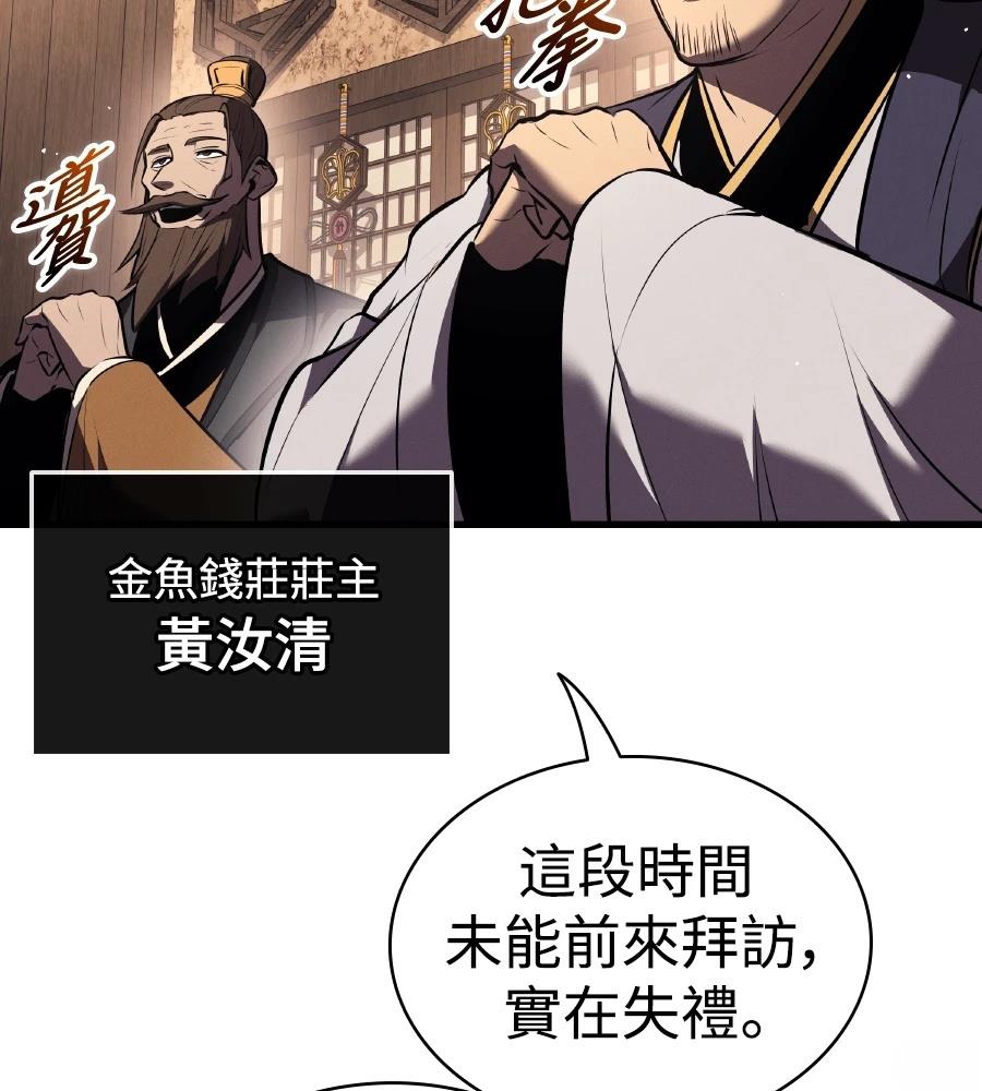 第16话116