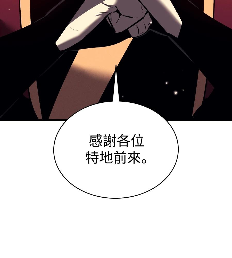 第16话122