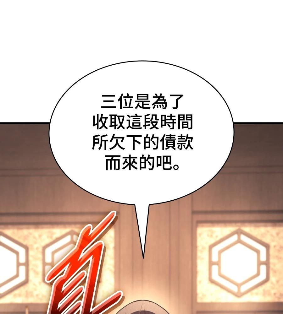 第16话131