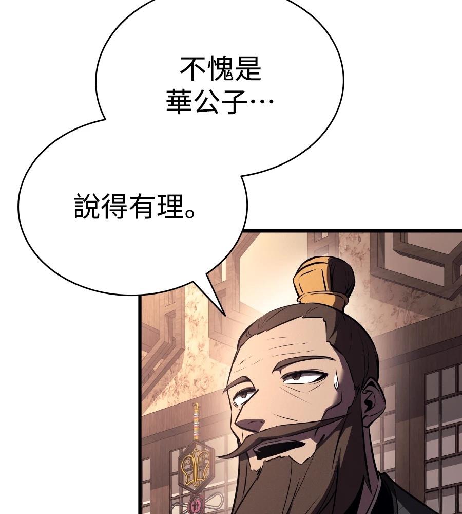 第16话142