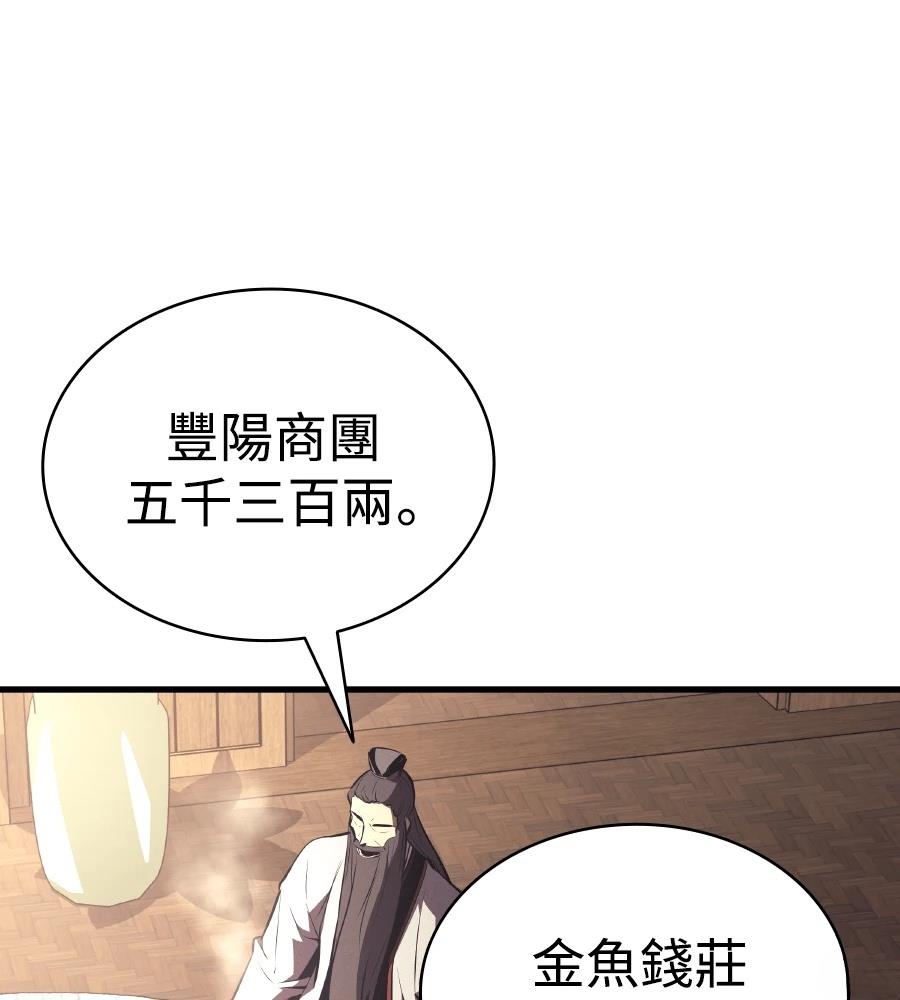 第16话145