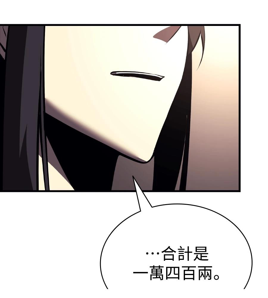 第16话148